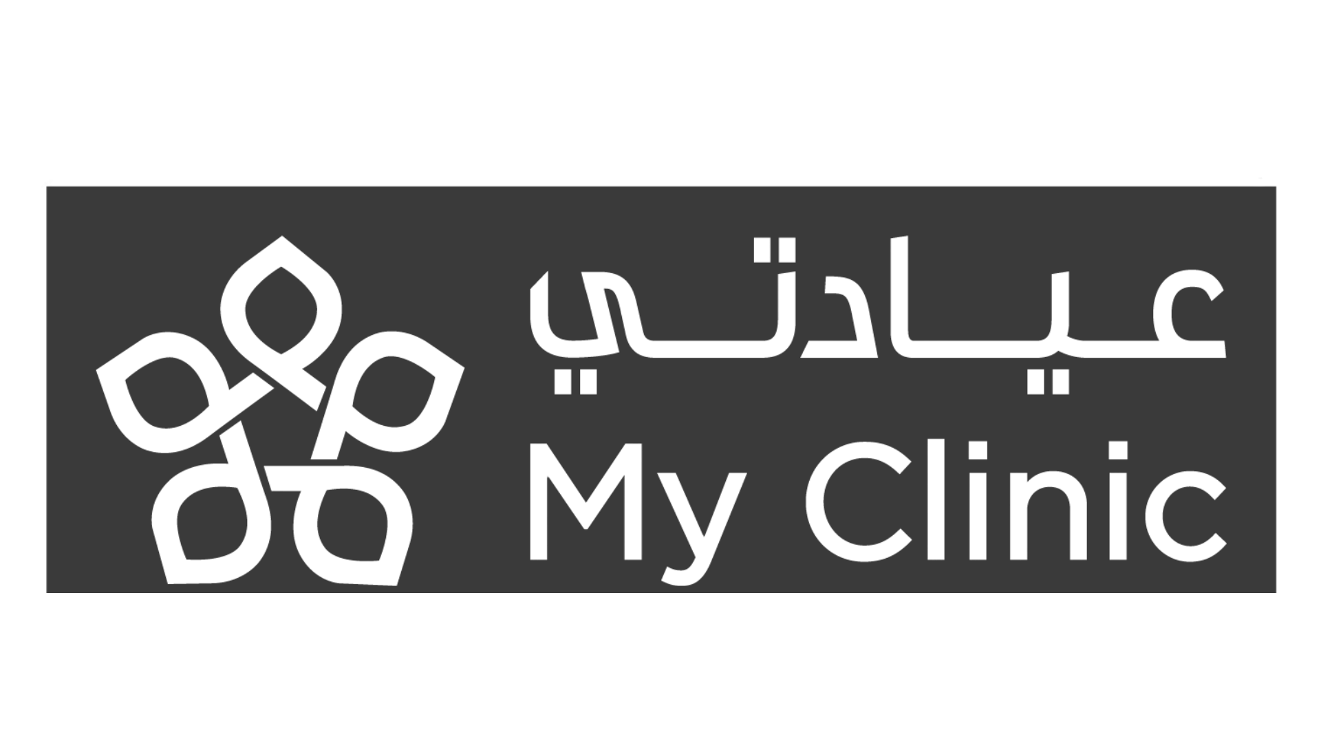 My clinic logo f