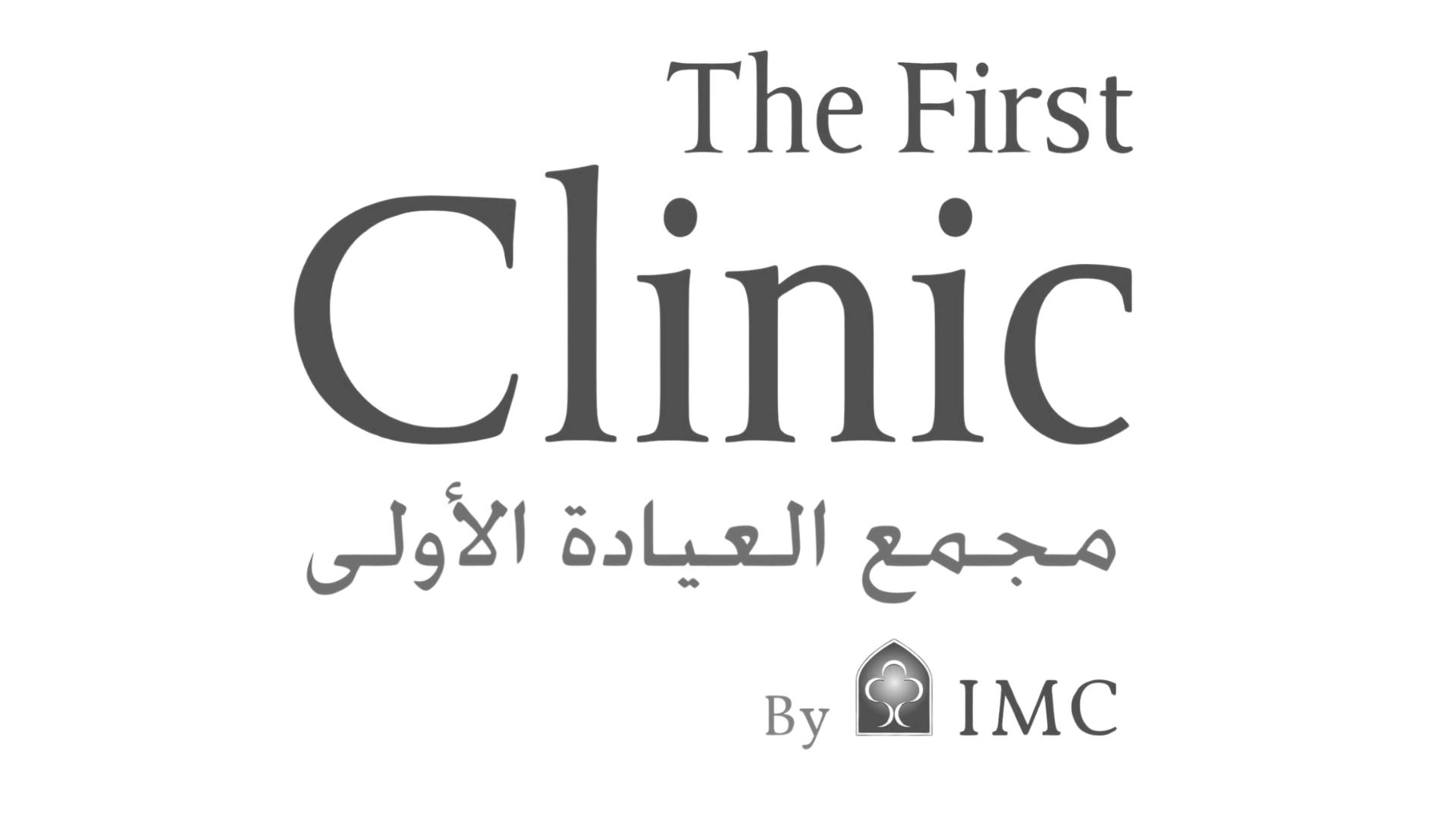 first clinic logo f