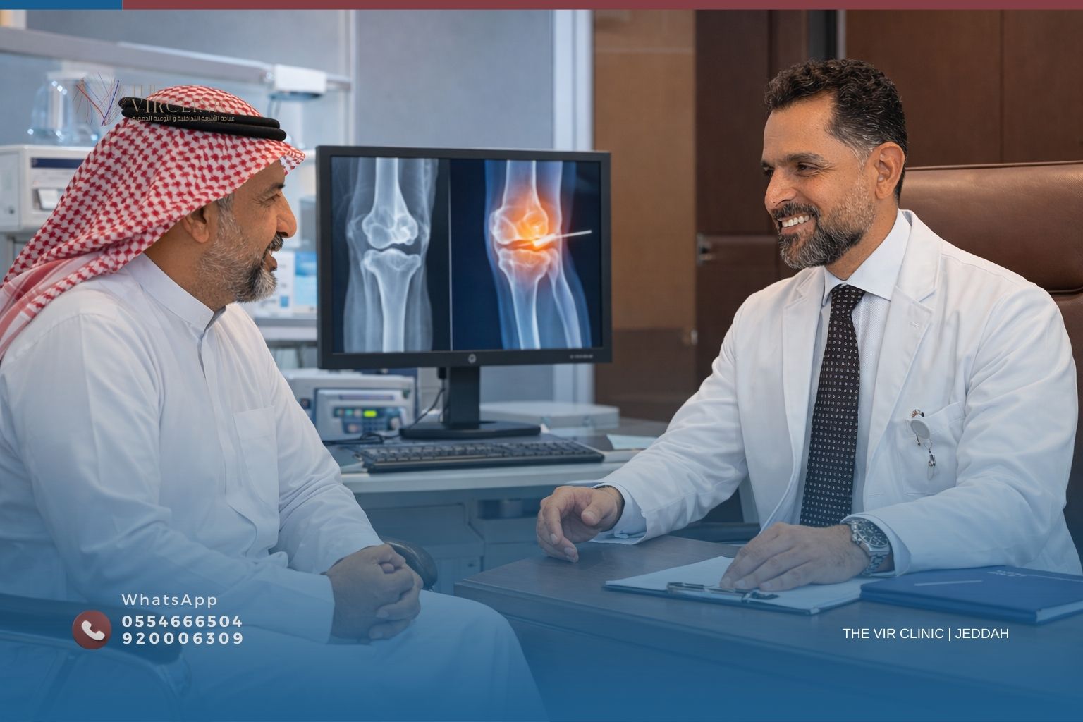Read more about the article لماذا أصبح علاج آلام المفاصل والأوتار بالأشعة التداخلية هو الخيار الأول؟