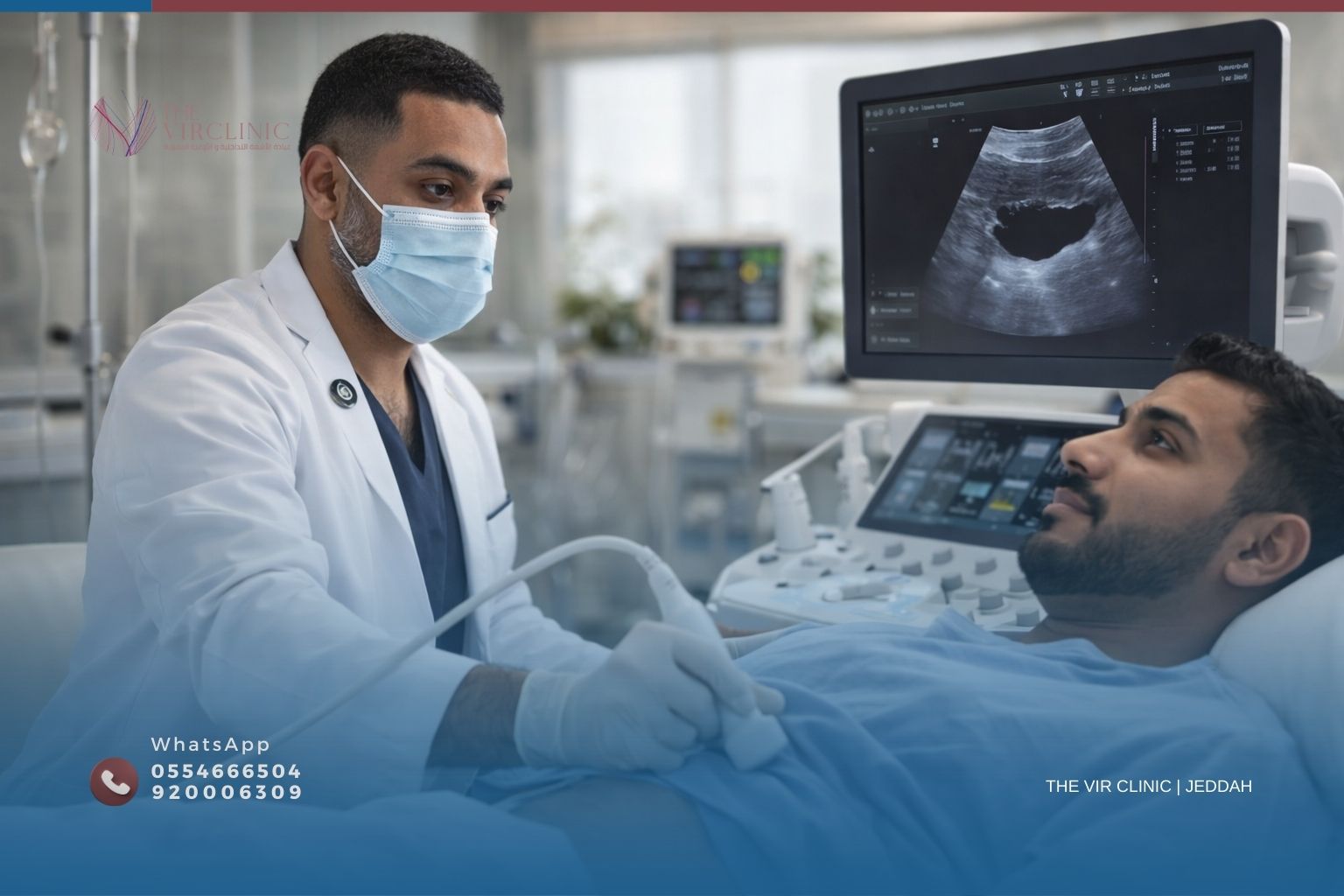 Read more about the article بزل السوائل والتجمعات بالأشعة التداخلية في جدة