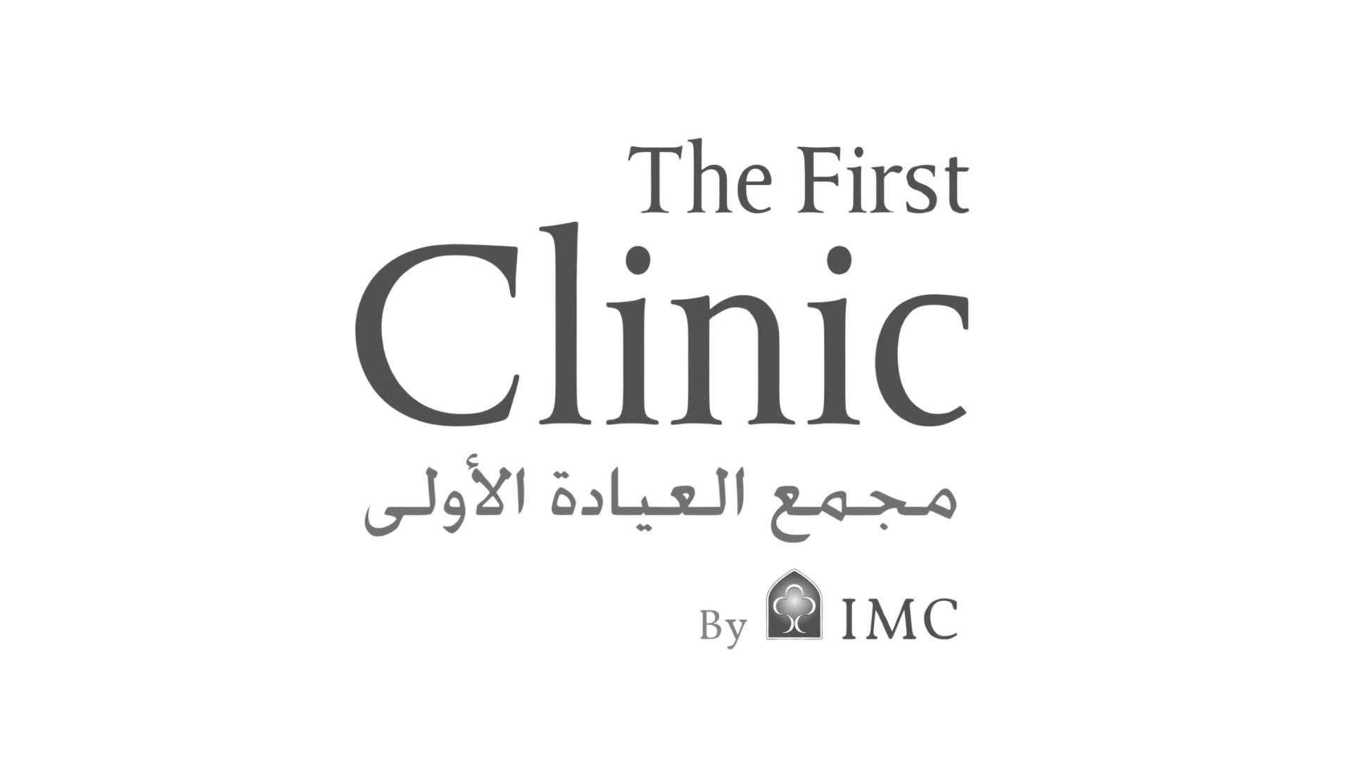 The first clinic logo The VIR Clinic
