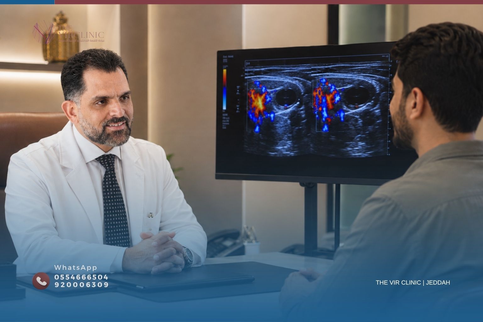 Read more about the article متى تمارس حياتك الزوجية بعد قسطرة دوالي الخصية؟